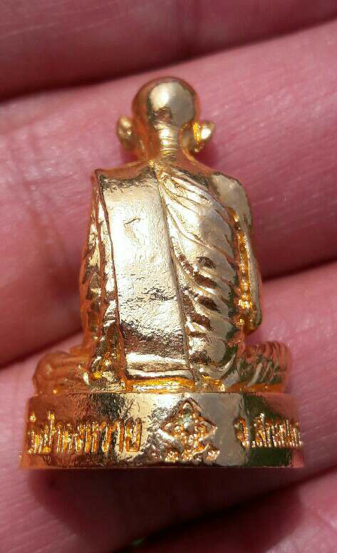 หลวงปู่แฟ้บ สุภัทโท กริ่ง(มีเสียง)รูปหล่อ วัดป่าดงหวาย ต.บ้านม่วง จ.สกลนคร เนื้อกะไหล่ทอง เคาะเดียว