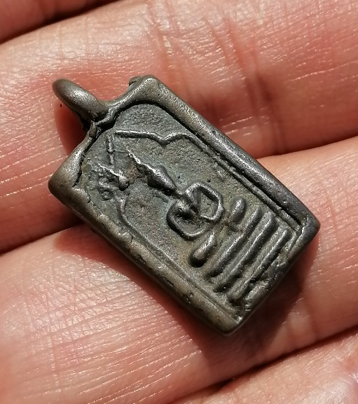 เหรียญหล่อโบราณ ปางนาคปรก​ หลวงพ่อจง​ วัดหน้าต่างนอก​ ออกวัดห้วยสุวรรณ​ ปี​ 2494 เคาะเดียว     