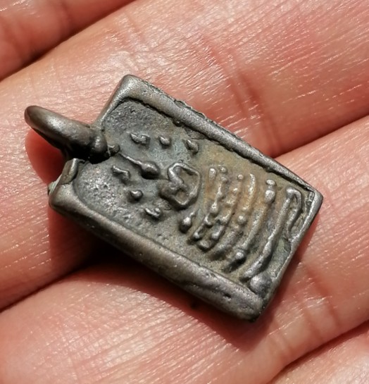 เหรียญหล่อโบราณ ปางนาคปรก​ หลวงพ่อจง​ วัดหน้าต่างนอก​ ออกวัดห้วยสุวรรณ​ ปี​ 2494 เคาะเดียว     