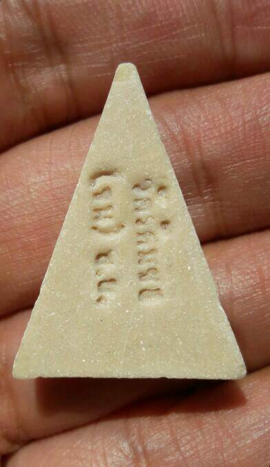 พระนางพญาฐานไข่ปลา เนื้อผงน้ำมัน วัดรัตนชัย(วัดจีน) จ.อยุธยา พิธีจตุรพิธพรชัย ปี 2518 เคาะเดียว