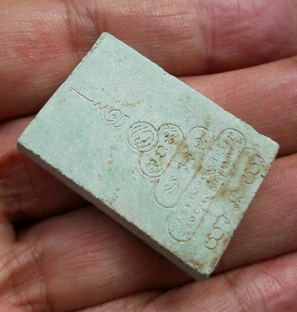  พระผงรูปเหมือนหลวงพ่อคูณ วัดบ้านไร่ จ.นครราชสีมา นั่งช้างฝังพลอย วัดเวฬุราชิน ปี 2534 เคาะเดียว 