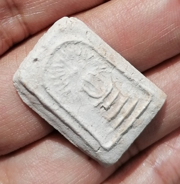 พระสมเด็จรัศมี เนื้อขาว กรุวัดคลองขอม จ.สุพรรณบุรี(หลวงปู่ศุข ปากคลองมะขามเฒ่า ปลุกเสก)​ เคาะเดียว  