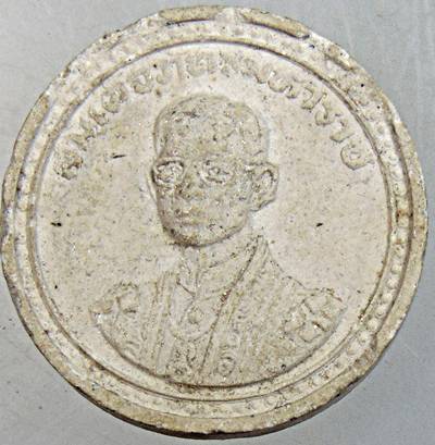 ๒๐ พระผงสมเด็จพระภัทรมหาราช (รัชกาลที่ 9) ปี ๓๐