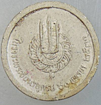 ๒๐ พระผงสมเด็จพระภัทรมหาราช (รัชกาลที่ 9) ปี ๓๐