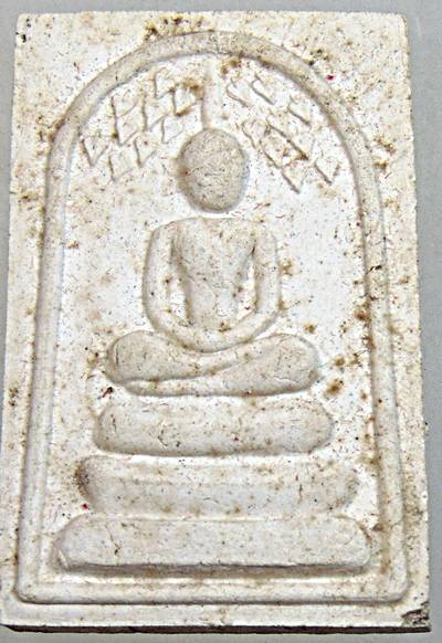 สมเด็จปรกโพธิ์ ๔ ภาค วัดระฆังฯ ปี ๕๒