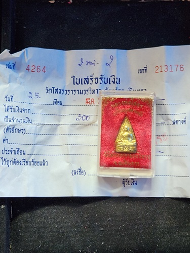 วัดโสธรวรารามวรวิหาร จังหวัดฉะเชิงเทรา หลวงพ่อโสธ พิมพ์สามเหลี่ยมสองหน้า 2560