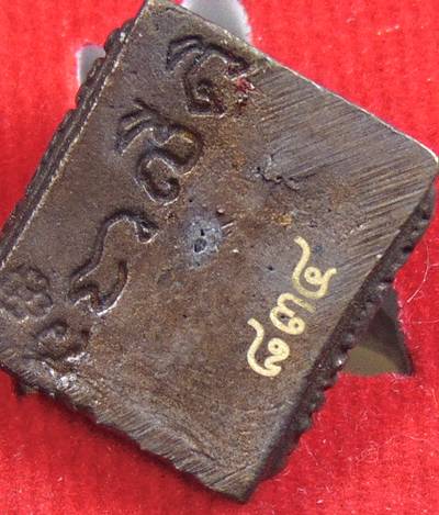 แม่กำไรเงิน รุ่น๑ วัดถนนโค้ง โคราช