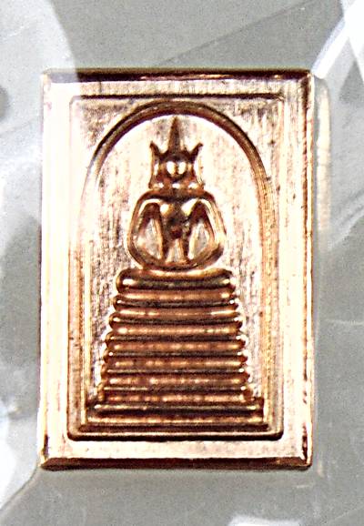 ๒๐ สมเด็จวัดไชโย รุ่นบารมีขรัวโต หนุนดวง  พิมพ์คะแนน