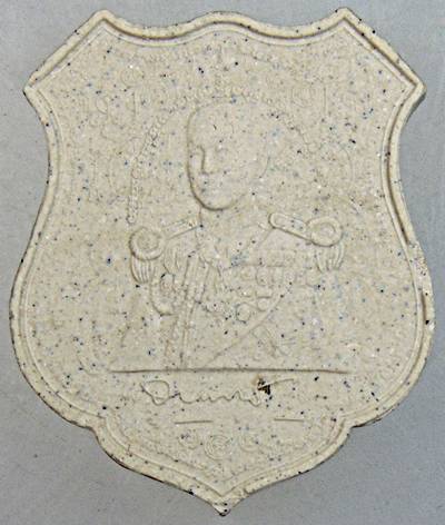 พระผงมหายันต์มงคลจักรวาลฟ้าครอบ รุ่นพระเจ้าปราบไตรจักร เนื้อผงมหาลาชรัตนมาลารุ่น 1 ที่ระลึกฉลองพระชน