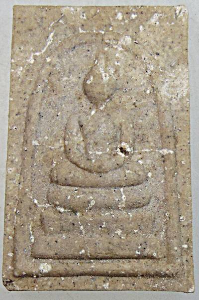 สมเด็จเพชรพนมวัง รุ่นทูลเกล้า 7วาระ 7พิธี วัดมหาธาตุวรมหาวิหาร นครศรีธรรมราช