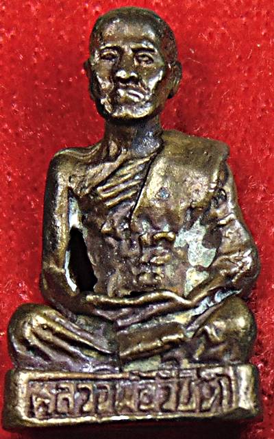 ๒๐ รูปหล่อหลวงพ่อวิชิต วัดตะคร้อ ปราจีนบุรี