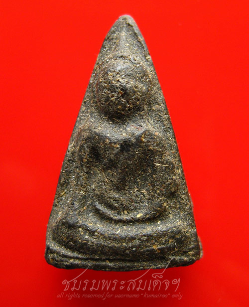 พระพิมพ์นางพญา หลวงปู่ฤทธิ์ วัดชลประทานราชดำริ (9)