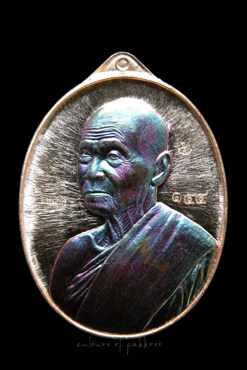 เหรียญหลวงพ่อหวั่น วัดคลองคูณ รุ่น"สร้างบารมี" เนื้อทองแดงหน้ากากสัตตะ(666)