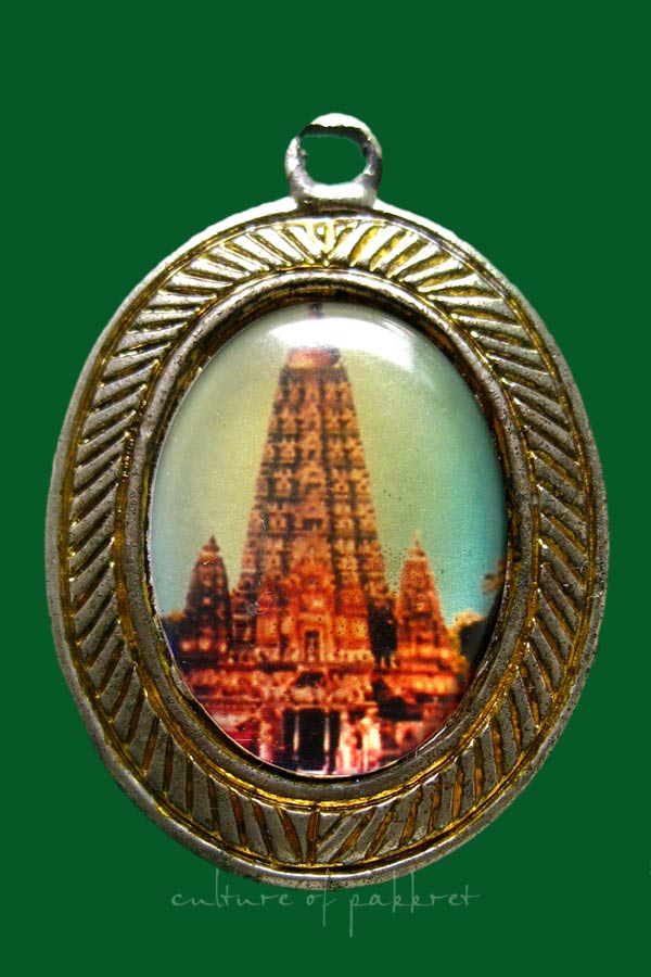 ล็อกเก็ต หลวงปู่บุญฤทธิ์ ปัณฑิโต (105)