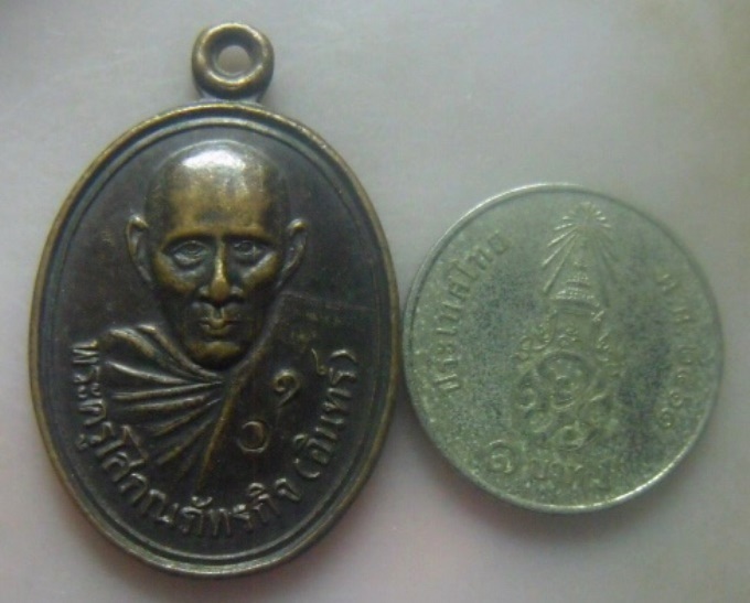 **เบา​ๆ​**เหรียญหลวงพ่ออินทร์ วัดภัทราราม แหลมกรวด(เขาพระ) อ.ปากพยูน จ.พัทลุง ปี ๒๕๓๙**ตอกโค้ด