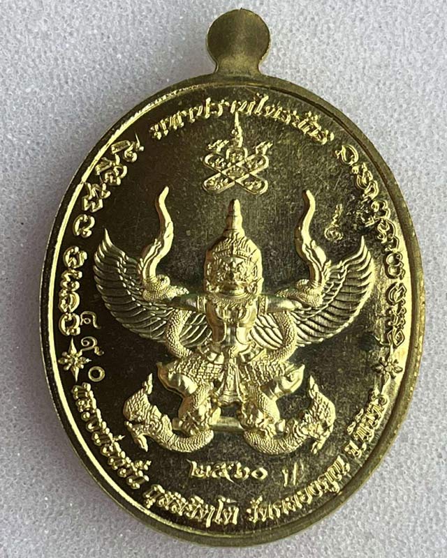 หลวงพ่อหวั่น วัดคลองคูณ จ.พิจิตร รุ่นมหาปราบไตรจักร 