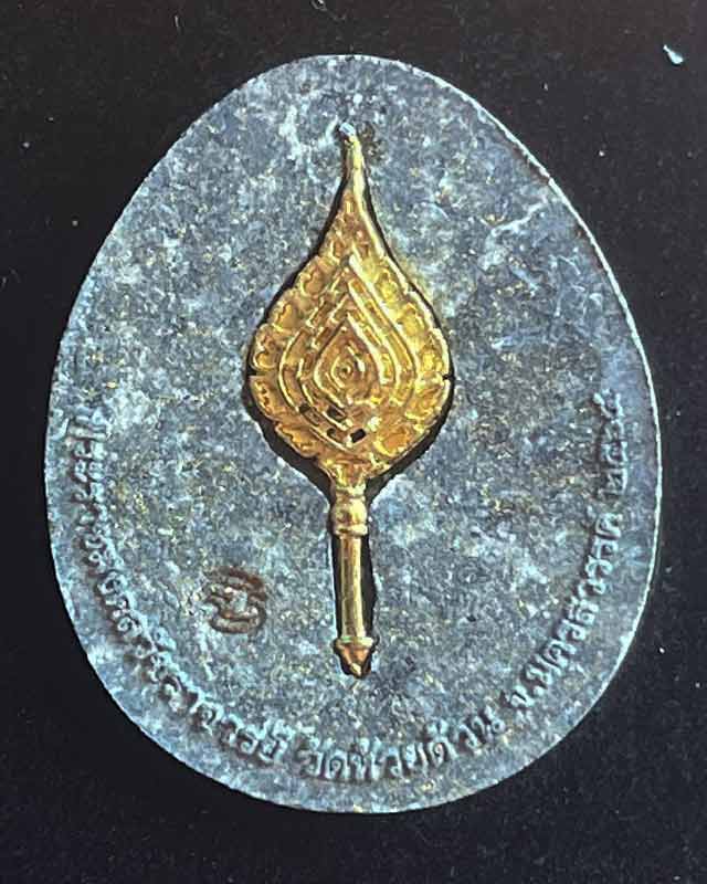 หลวงพ่อพัฒน์ ปุญฺญกาโม วัดห้วยด้วน จ.นครสวรรค์ รุ่น พระปิดตามหาจักรพรรดิ์ 100 ปี วัดสร้าง