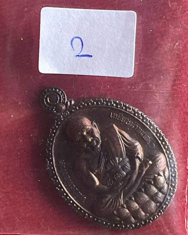 หลวงพ่อทวดเปิดโลก หลวงปู่ทิมวัดพระขาว อยุธยา ปี 46 กะไหล่ทอง ตอกโค๊ด ชมรมศิษย์เก่าดนตรีไทย