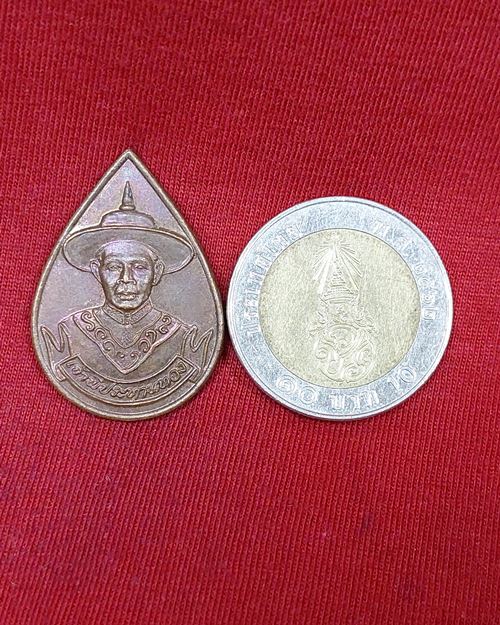 เหรียญสมเด็จพระเจ้าตากสิน รุ่นเจ้าพี่ประทานทอง