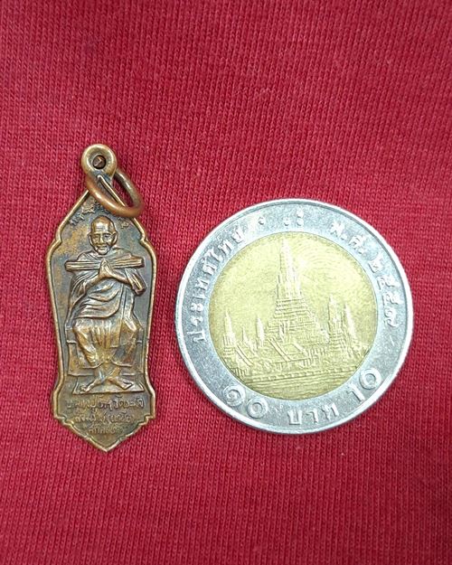 เหรียญสมเด็จโต สังฆราชเหนือ หลวงปู่ทวด สังฆราชใต้ ปี34 หนังสือศักดิ์สิทธิ์สร้าง