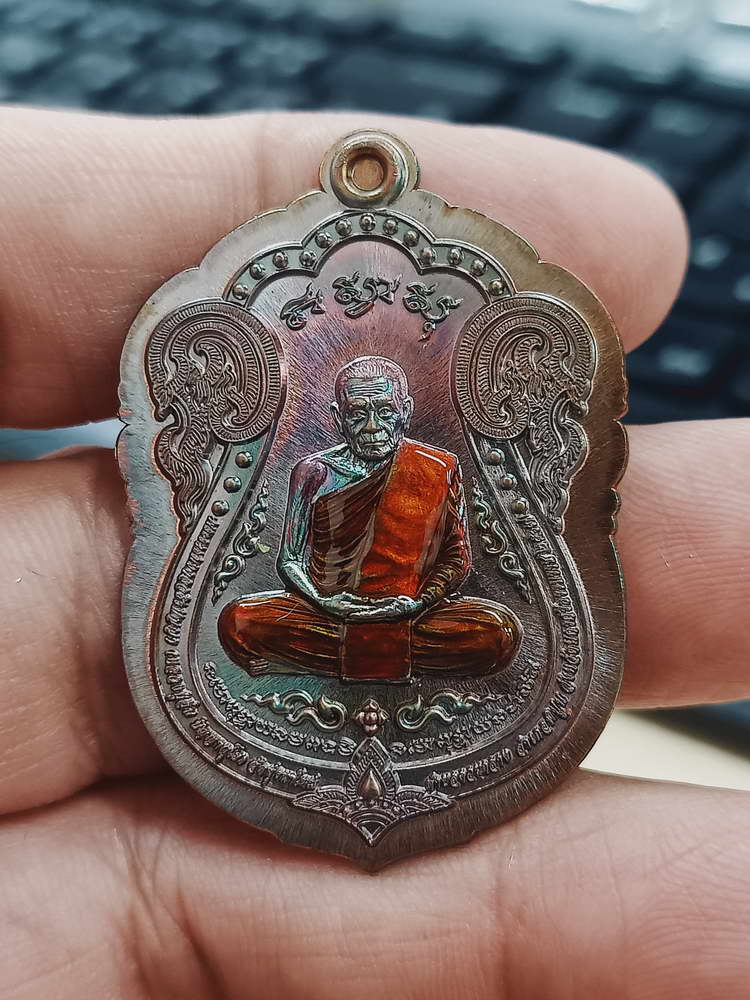 4-371 เหรียญเจริญยศ หลวงปู่อิ่ม วัดทุ่งนาใหม่ จ.นครศรีธรรมราช 2567 ทด.ลย 28 กล่องเดิม 