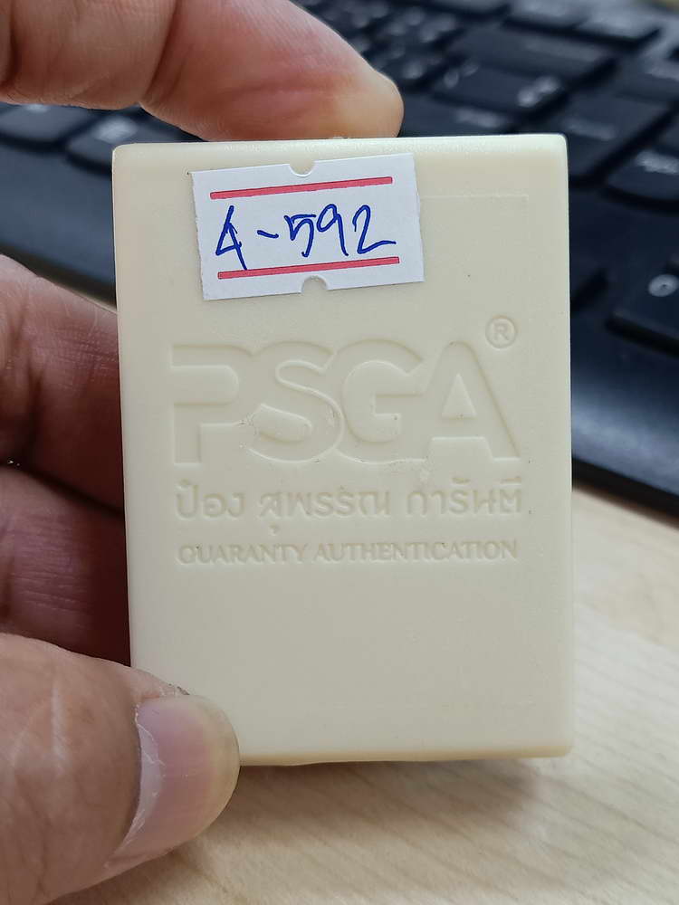 4-592 เหรียญเจริญพร หลวงปู่นวล อัคฺคธฺมโม วัดศรีสุทธาวาส(วัดหนองจอก) จ.พิจิตร 2566 อปก.47 กล่องเดิม