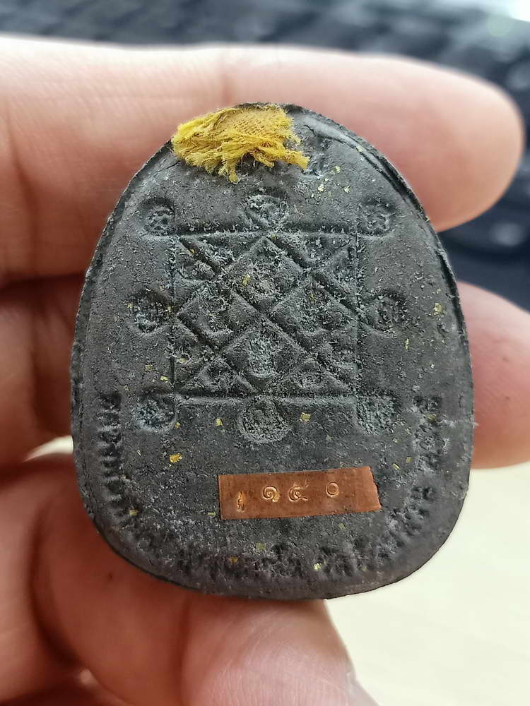 5-2 ปิดตากนกข้าง 100 ปี หลวงพ่อพัฒน์ วัดห้วยด้วน นครสวรรค์ 2565 กล่องเดิม