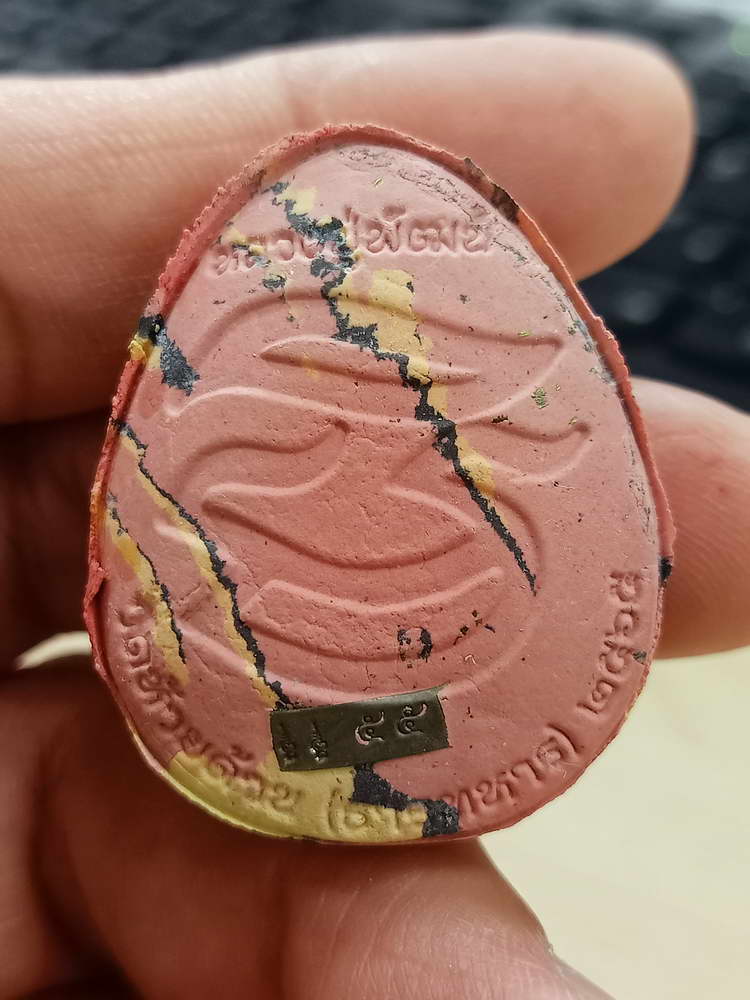 5-5 ปิดตาจัมโบ้ นาค 65 มหามงคล หลวงพ่อพัฒน์ วัดห้วยด้วน นครสวรรค์ 2565 กล่องเดิม