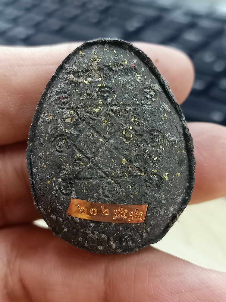 5-33 พระปิดตาจัมโบ้ ปลดหนี้ 2 ไตรมาส หลวงพ่อพัฒน์ วัดห้วยด้วน นครสวรรค์ 2565 กล่องเดิม