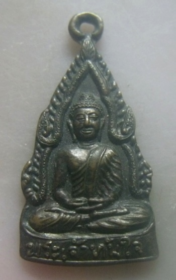 **เบาๆ**เหรียญพระเจ้าทันใจ รุ่น ๑ วัดพระธาตุใจดี จ.แพร่**สวยๆ