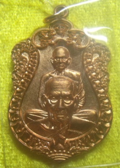 **เบา​ๆ​**เหรียญเสมาพุฒซ้อน หลวงพ่อพัฒน์ วัดห้วยด้วน จ.นครสวรรค์ ปี ๒๕๖๕**ตอกโค้ด พร้อมกล่องเดิม