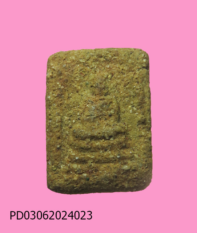 สมเด็จพิมพ์คะแนน เนื้อเหลือง