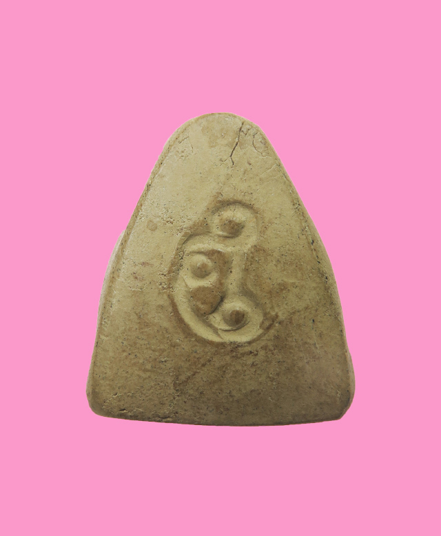 พระปิดตา หลังยันต์