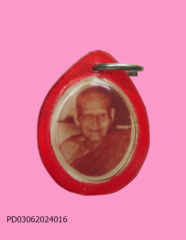 รูปถ่าย หลวงปู่ขาว อลาโย