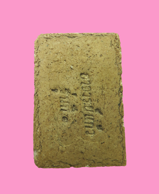 สมเด็จ 9 ชั้น อาจารย์แก้ว วัดชิโนรส  ปี 12 พิธีใหญ่