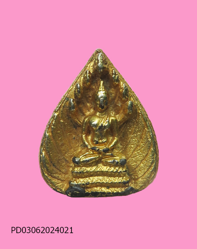 พระนาคปรก กะหลั่ยทอง อาจารย์ฝั้น อาจาโร ปลุกเสก วัดป่าโนนแสงทอง ปี 16