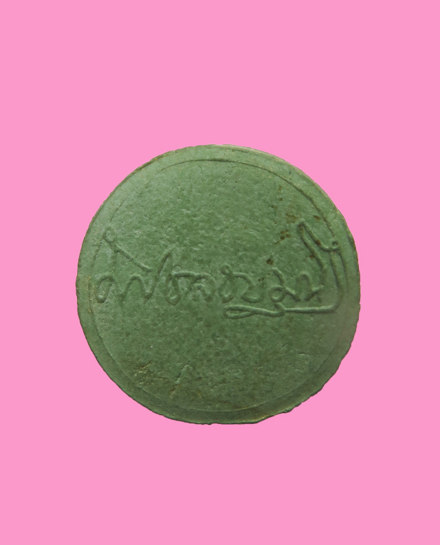 พระปิดตาจันทร์ลอย หลังลายเซ็น เจ้าคุณวิเชียร วัดเครือวัลย์