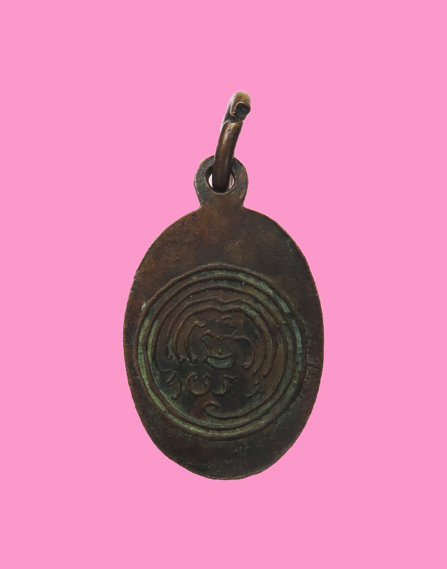 เหรียญนางกวัก อาจารย์นวม วัดอนงค์ หายาก