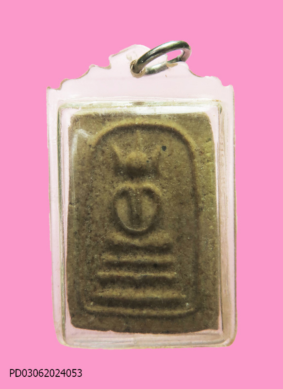 สมเด็จหูบายศรี อกร่อง เลี่ยมแล้ว