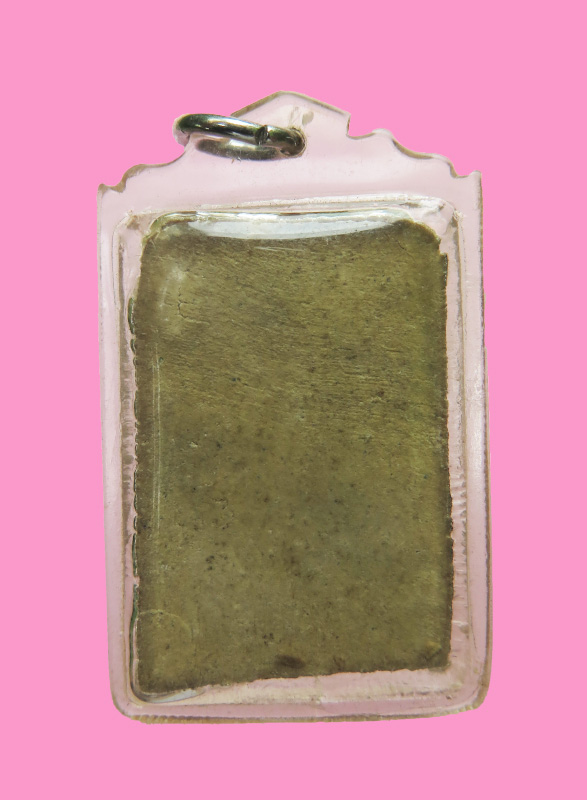 สมเด็จหูบายศรี อกร่อง เลี่ยมแล้ว