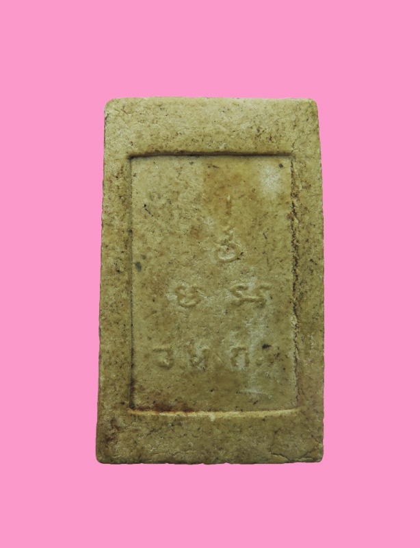 สมเด็จพิมพ์คะแนน รุ่นแรก หลวงพ่อเพ้ง วัดหอมเกร็ด