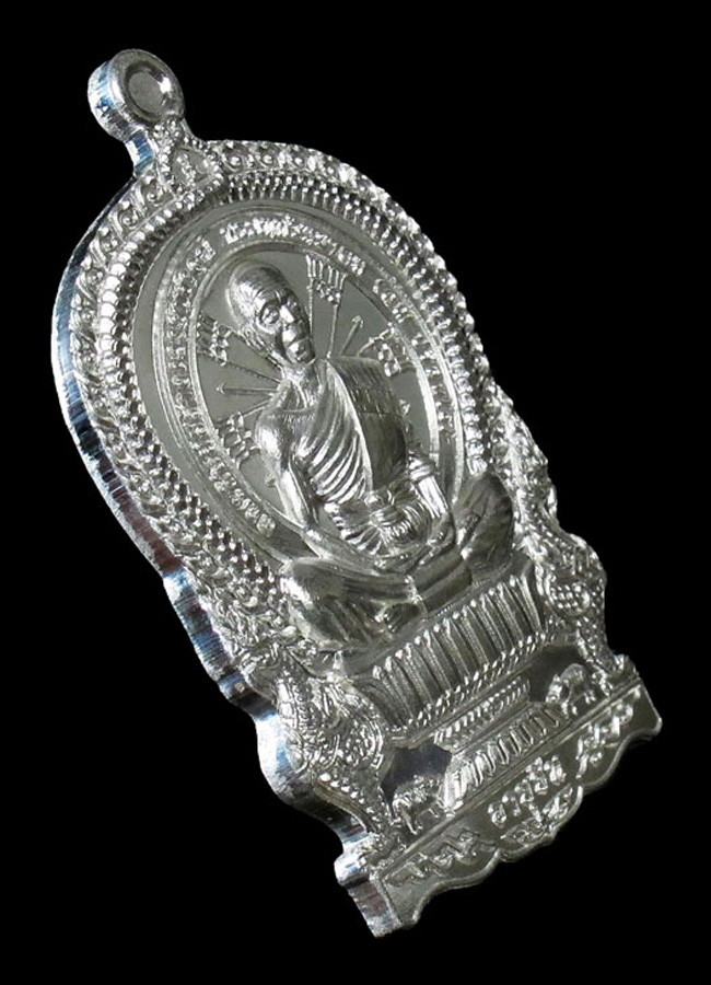 พระเหรียญหลวงพ่อคูณนั่งพาน(อายุยืน) เนื้อเงินหลังยันต์ หมายเลข#240 ปี2558