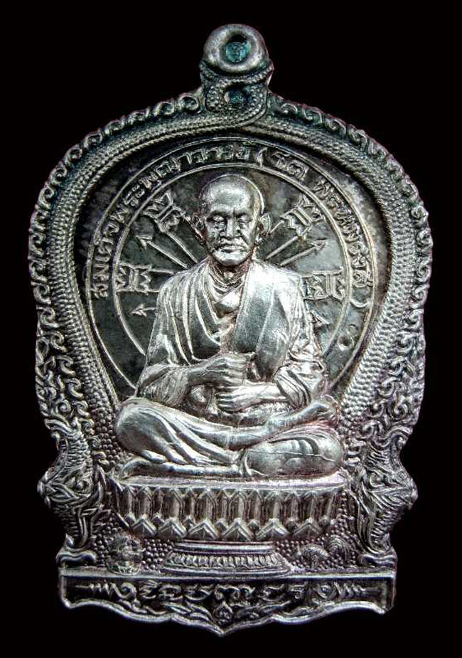 พระเหรียญนั่งพาน บูชาพระคุณสมเด็จพุฒาจารย์(โต พรหมรังษี) รุ่นชินบัญชร เนื้อเงิน ปี2537