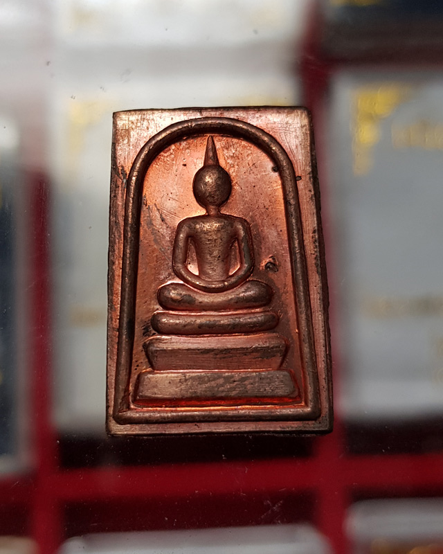 พระพิมพ์สมเด็จ7รอบ หลวงปู่ม่น ธัมมจิณโณ วัดเนินตามาก อายุครบครบ 7รอบ เนื้อทองแดง สร้างปี2537