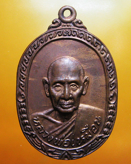 หลวงปู่เหมือน วัดกำแพง จ.ชลบุรี