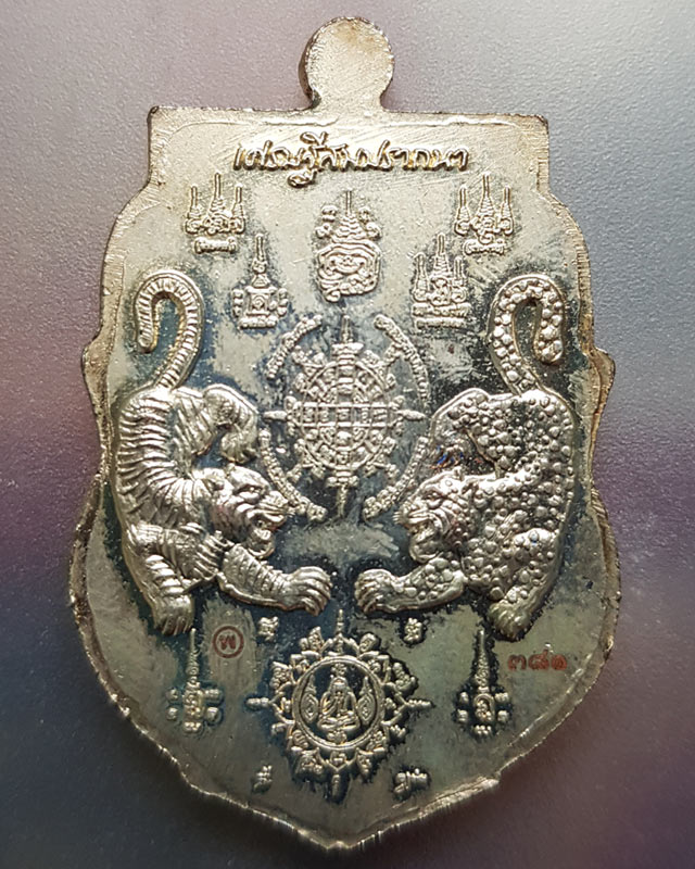 หลวงพ่อพัฒน์ ปุญฺญกาโม วัดห้วยด้วน จ.นครสวรรค์ รุ่นเศรษฐีรวยสมปรารถนา พร้อมกล่อง