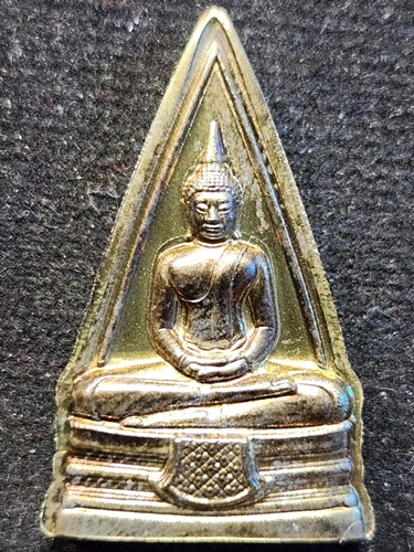 วัดโสธรวรารามวรวิหาร ฉะชิงเทรา เหรียญ หลวงพ่อโสธรสองหน้า ปี 2546