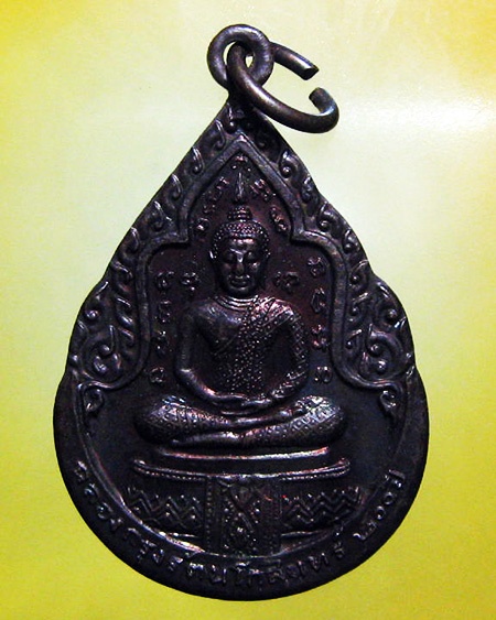 หลวงปู่แก้ว เกสาโล วัดระหารไร่ จ.ระยอง