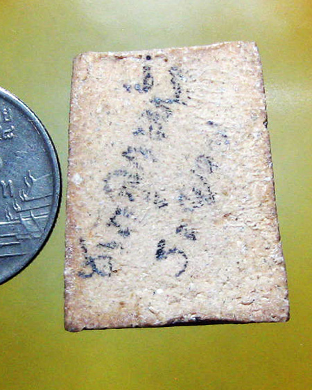 พระเครื่องวัดชากลูกหญ้า ห้วยโป่ง จ.ระยอง