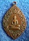 เหรียญหลวงพ่อฟัก วัดทำเลไทย จ. พระนครศรีอยุธยา พ.ศ. 2495 รุ่นแรก